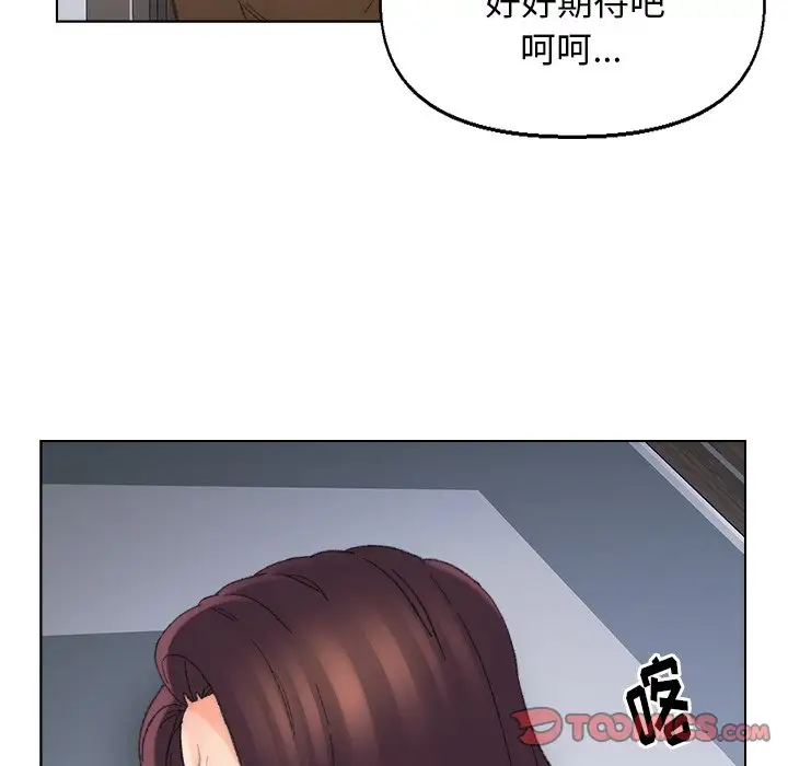 第38话 - 第26.jpg页