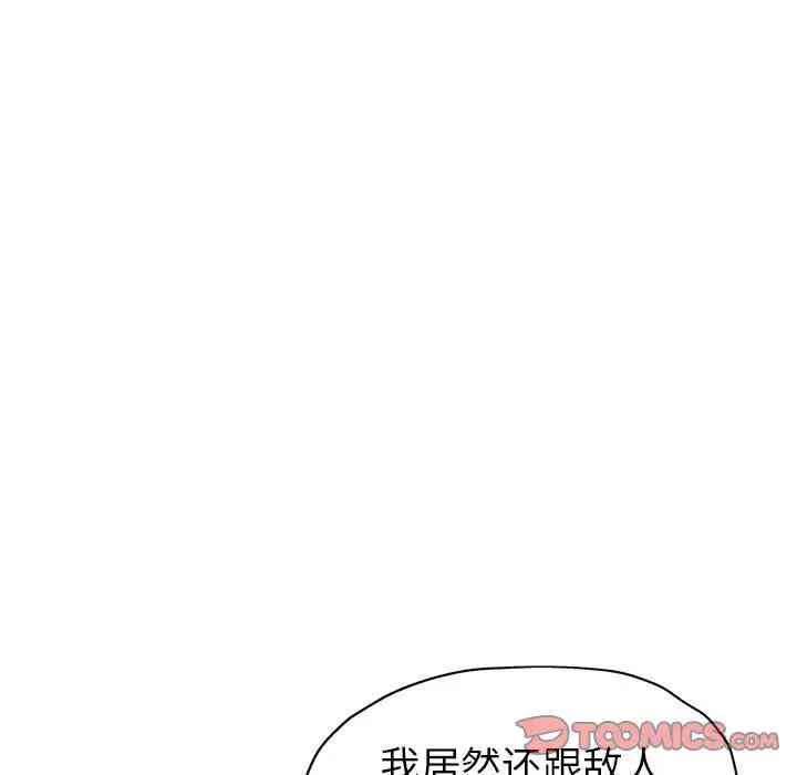第25话 - 第75.jpg页