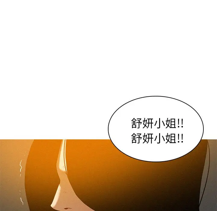 第14章 - 第9.jpg页