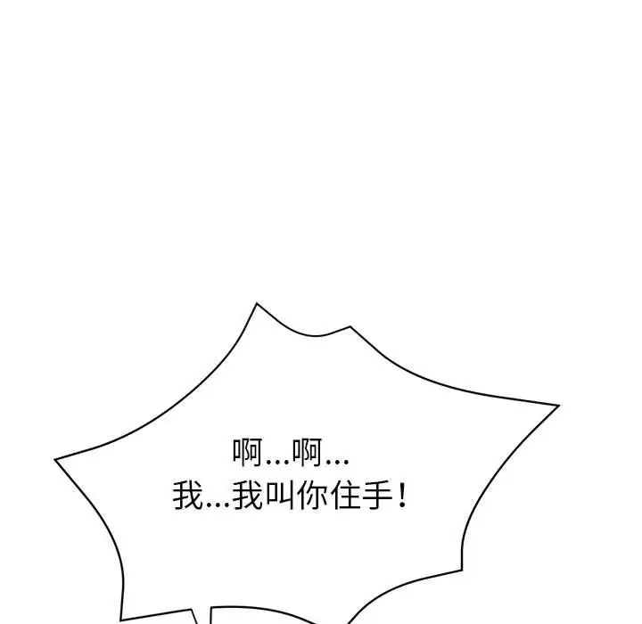 第26话 - 第78.jpg页