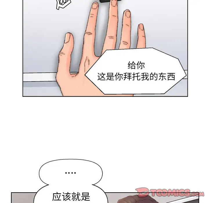 第38话 - 第32.jpg页