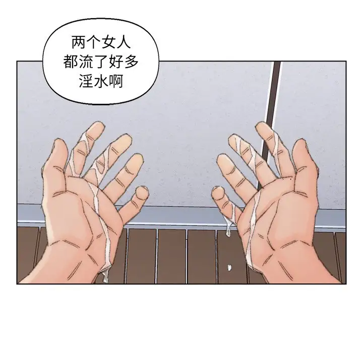 第39话 - 第72.jpg页