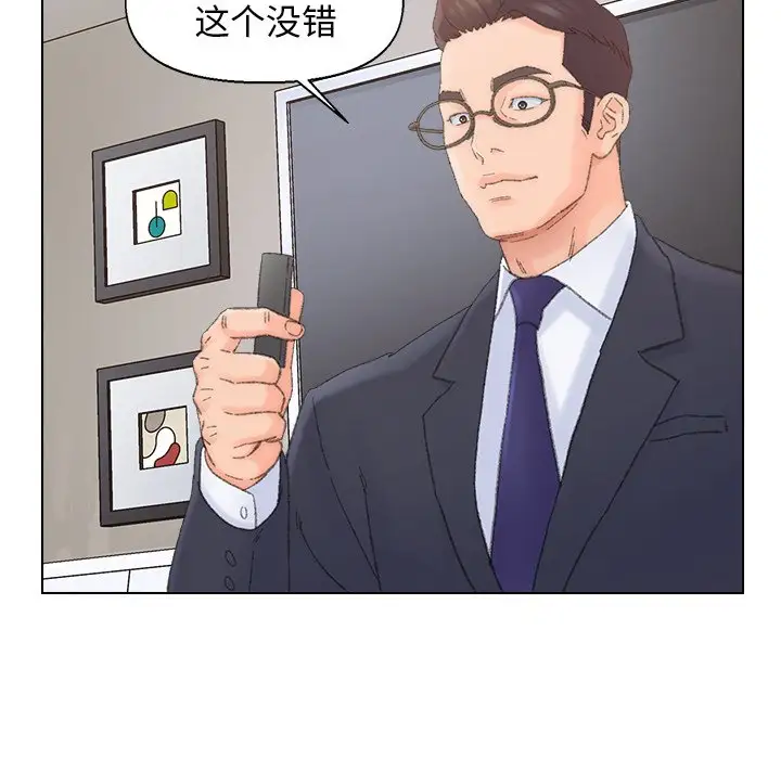 第38话 - 第33.jpg页