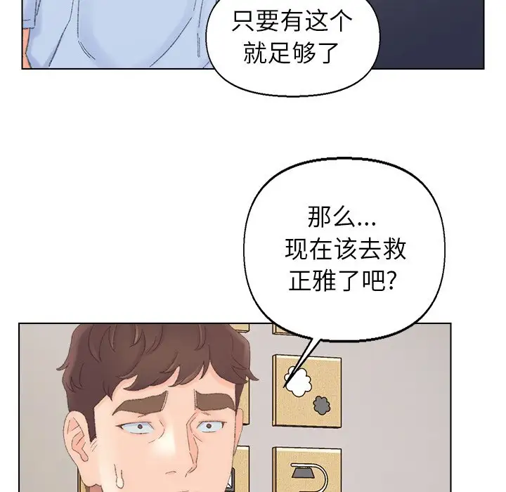 第38话 - 第35.jpg页