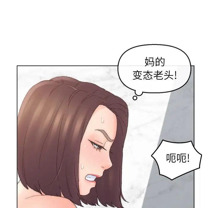 第40话 - 第69.jpg页