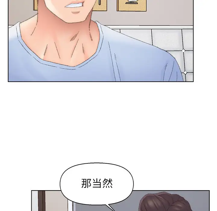 第38话 - 第36.jpg页