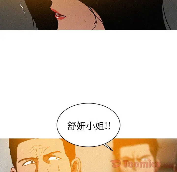 第14章 - 第10.jpg页