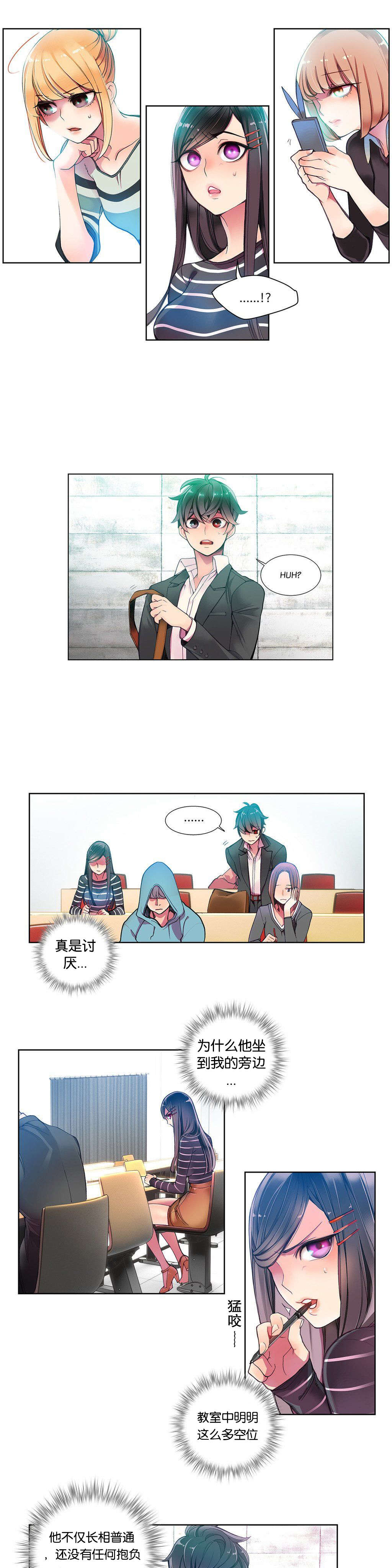 第38话 - 第110.jpg页