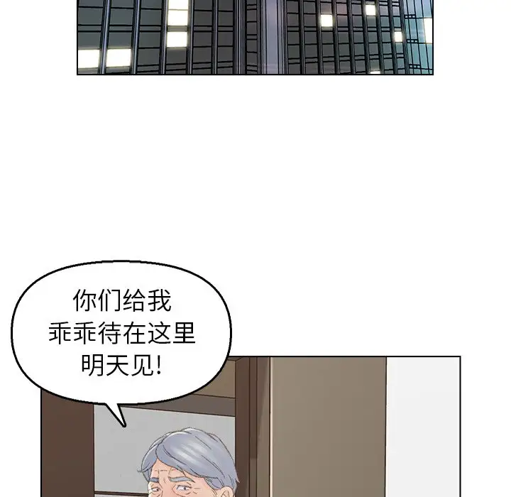 第40话 - 第72.jpg页