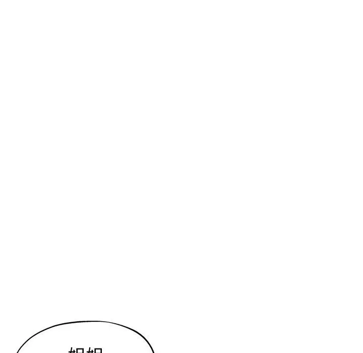 第25话 - 第78.jpg页