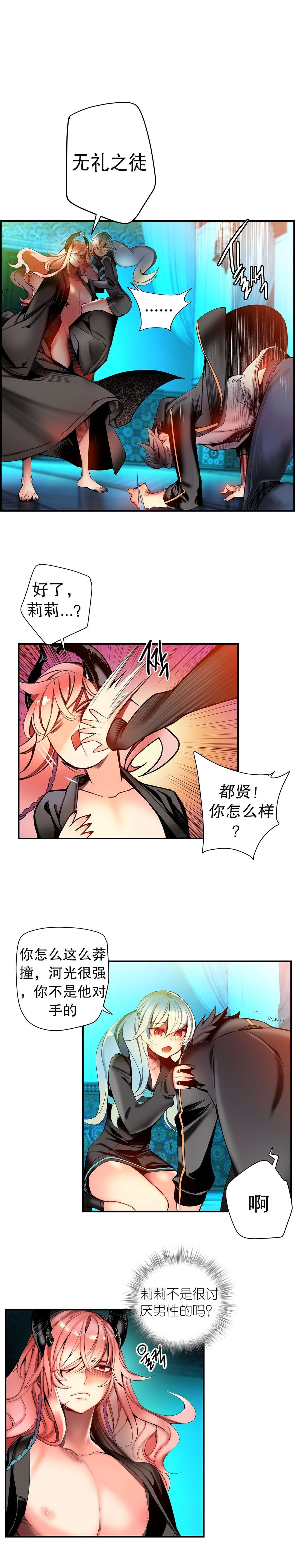 64 - 第9.jpg页