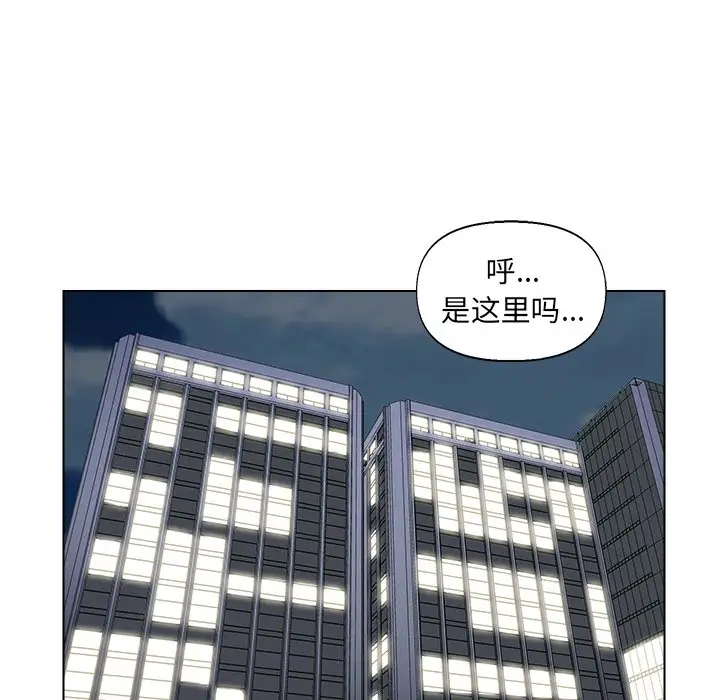 第39话 - 第79.jpg页