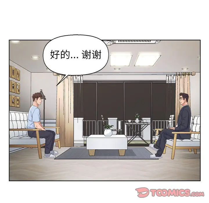 第38话 - 第38.jpg页
