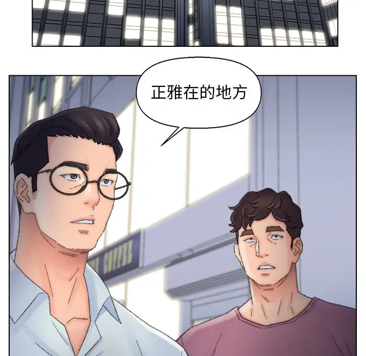 第39话 - 第80.jpg页