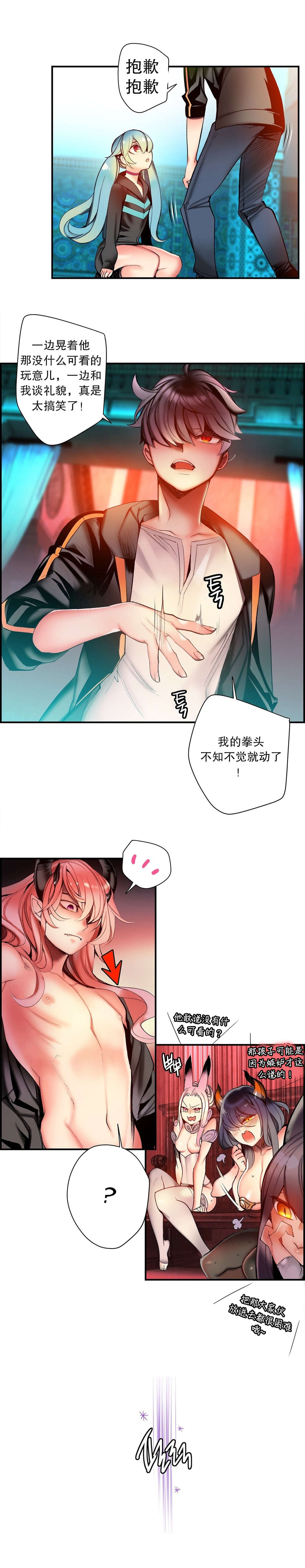 64 - 第10.jpg页