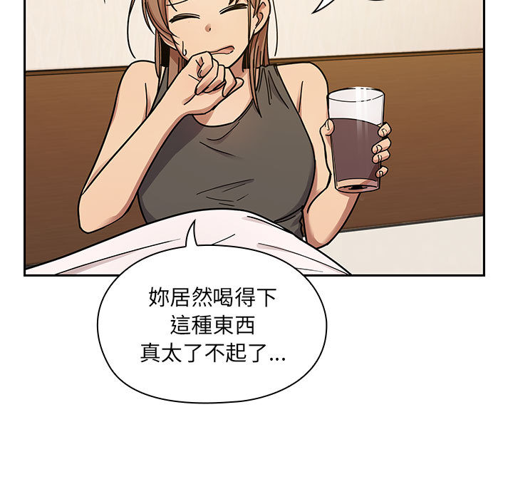 8 - 第109.jpg页