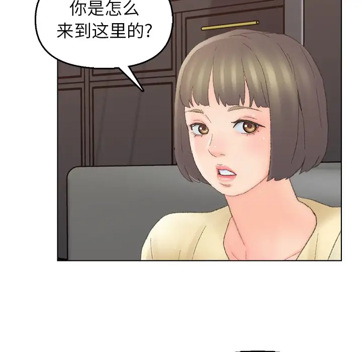 第40话 - 第76.jpg页