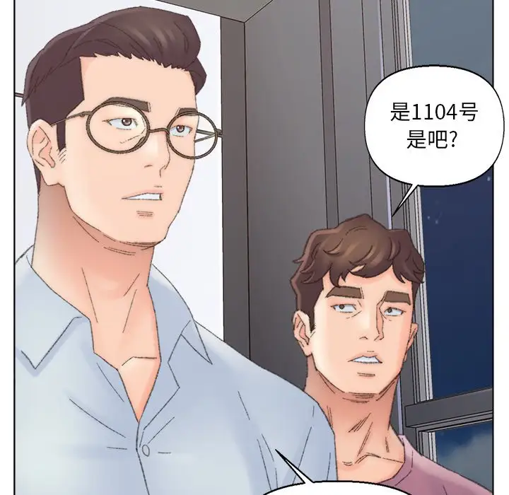 第39话 - 第85.jpg页