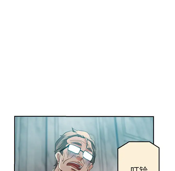 第25话 - 第81.jpg页