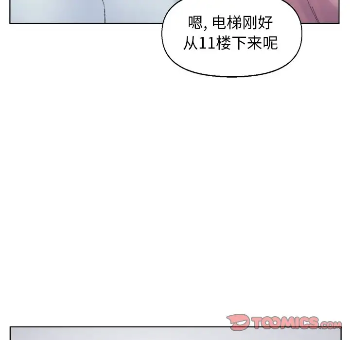 第39话 - 第86.jpg页