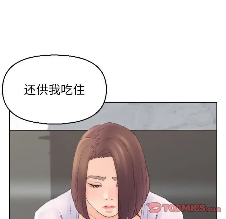 第40话 - 第78.jpg页