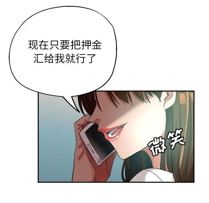 最终话 - 第86.jpg页