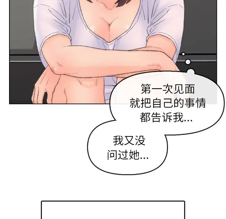 第40话 - 第79.jpg页