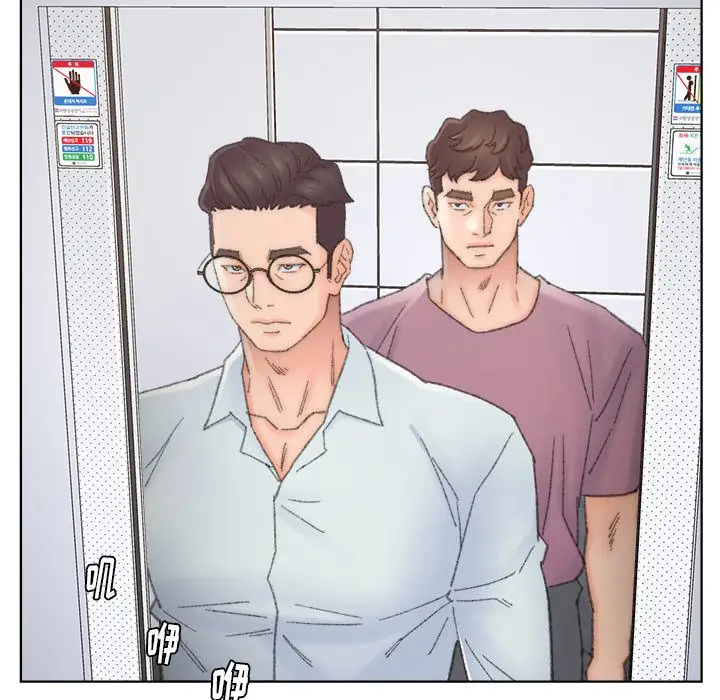 第39话 - 第87.jpg页