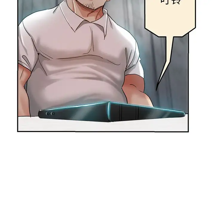 第25话 - 第82.jpg页