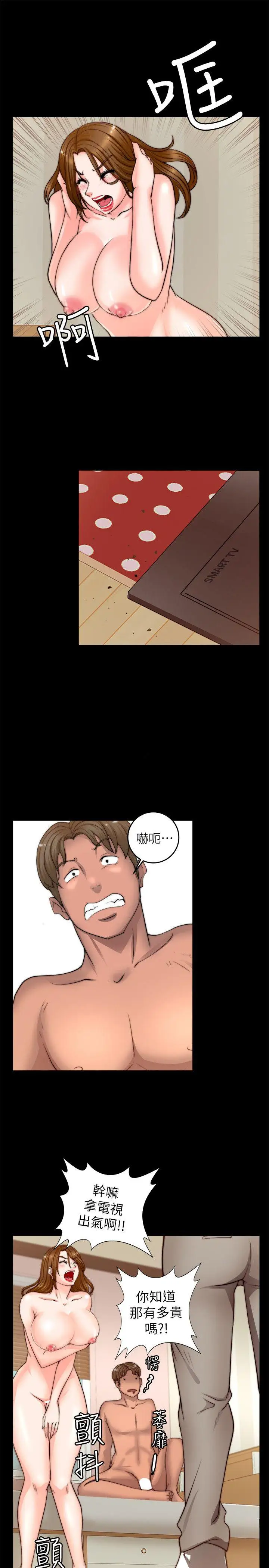 第7话 - 第9.jpg页