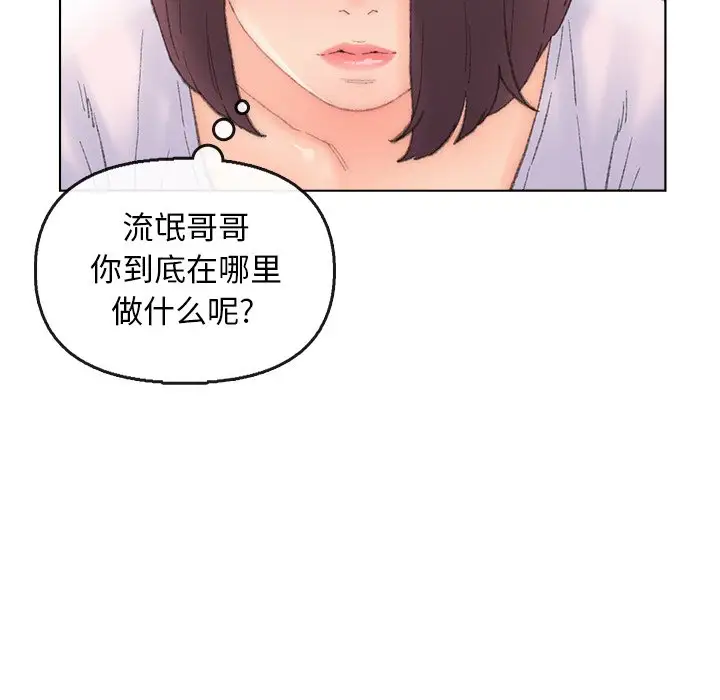 第40话 - 第81.jpg页