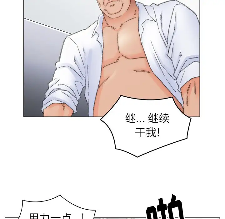 第38话 - 第46.jpg页
