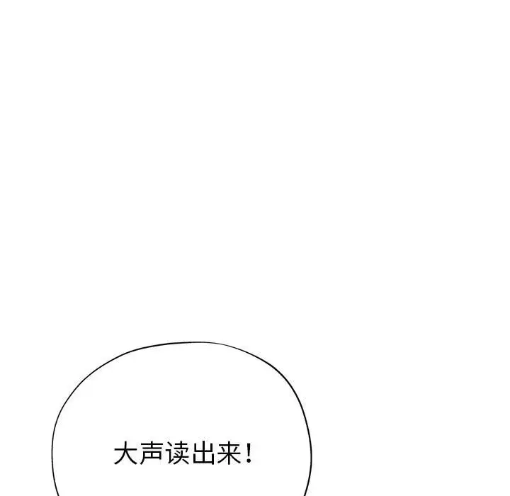 第25话 - 第83.jpg页