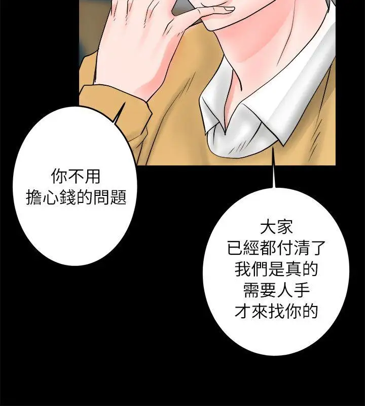 第5话 - 第34.jpg页