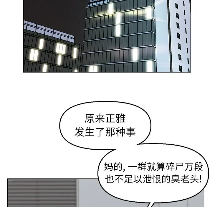 第40话 - 第83.jpg页