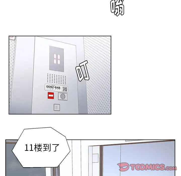 第39话 - 第90.jpg页