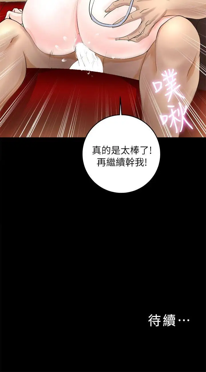 第2话 - 第56.jpg页