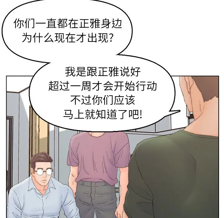 第40话 - 第85.jpg页