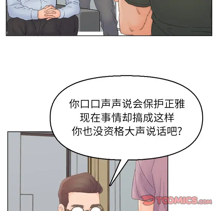 第40话 - 第86.jpg页
