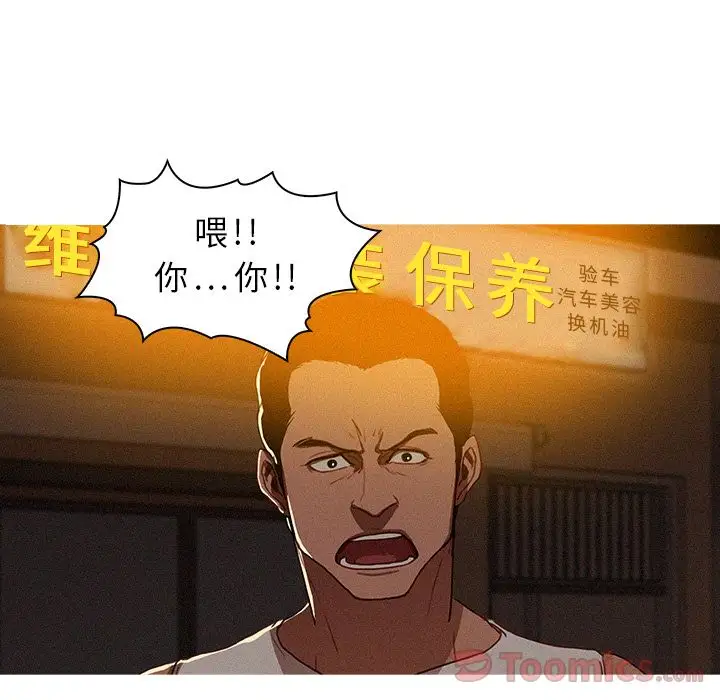 第15章 - 第8.jpg页