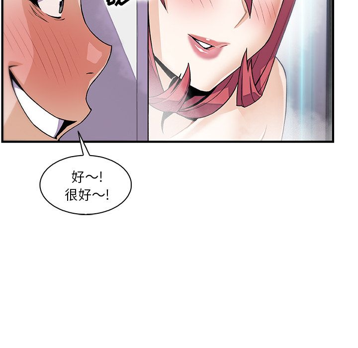 第51话 - 第36.jpg页