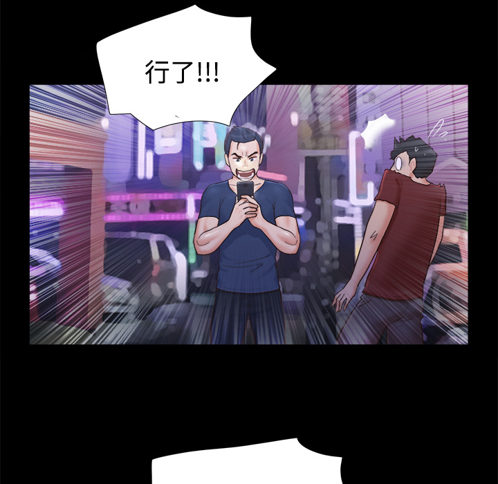 8 - 第55.jpg页