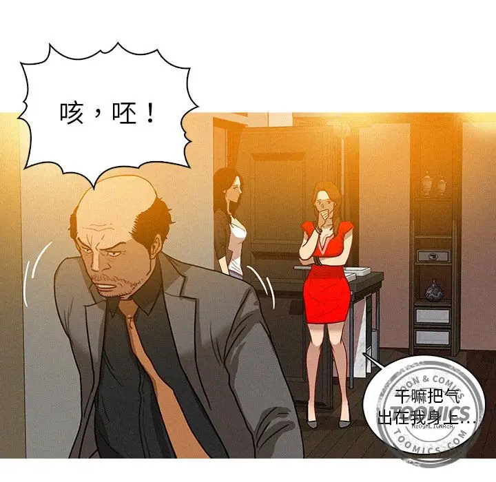 第5章 - 第21.jpg页