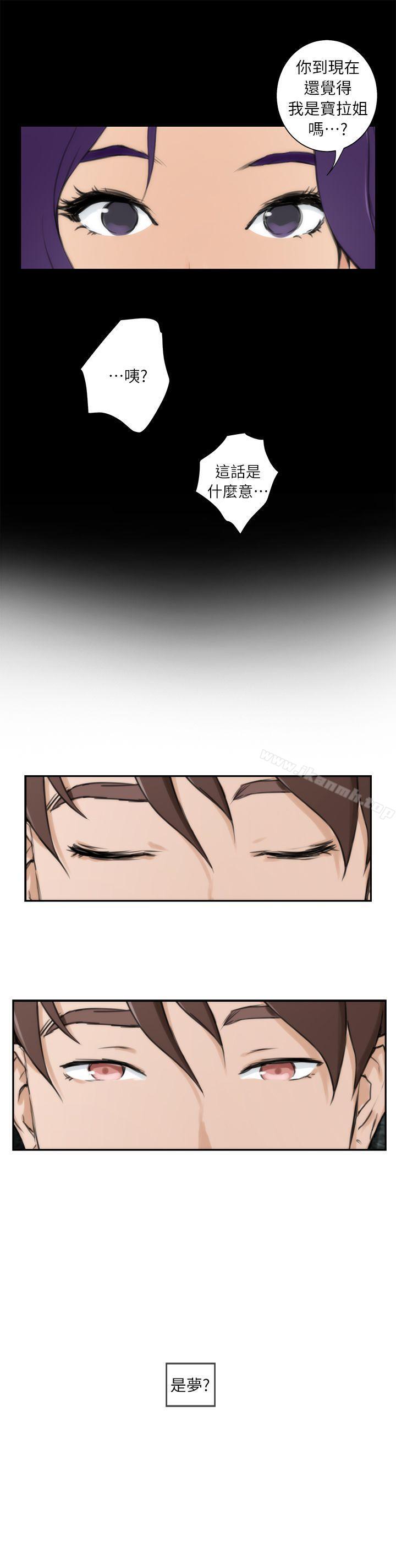 第7话 - 第19.jpg页