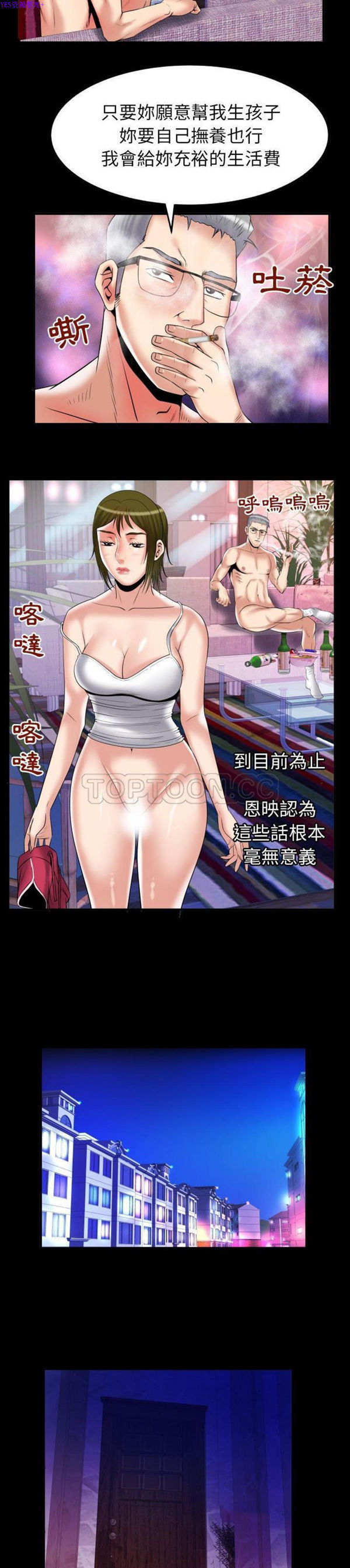 第78话 - 第10.jpg页
