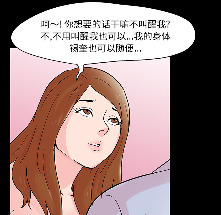 第62话 - 第61.jpg页