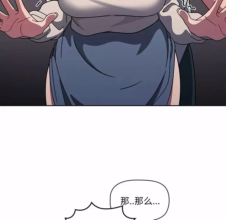 第5话 - 第35.jpg页