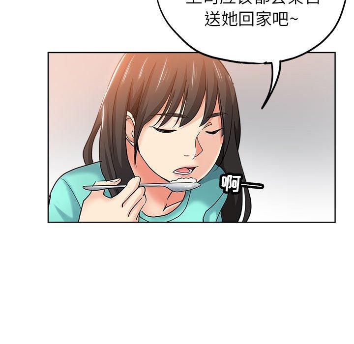 第 21 话 - 第87.jpg页