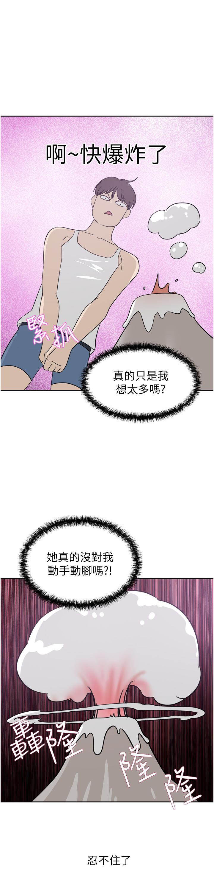 第27话-在老公面前被肆意抽插 - 第23.jpg页