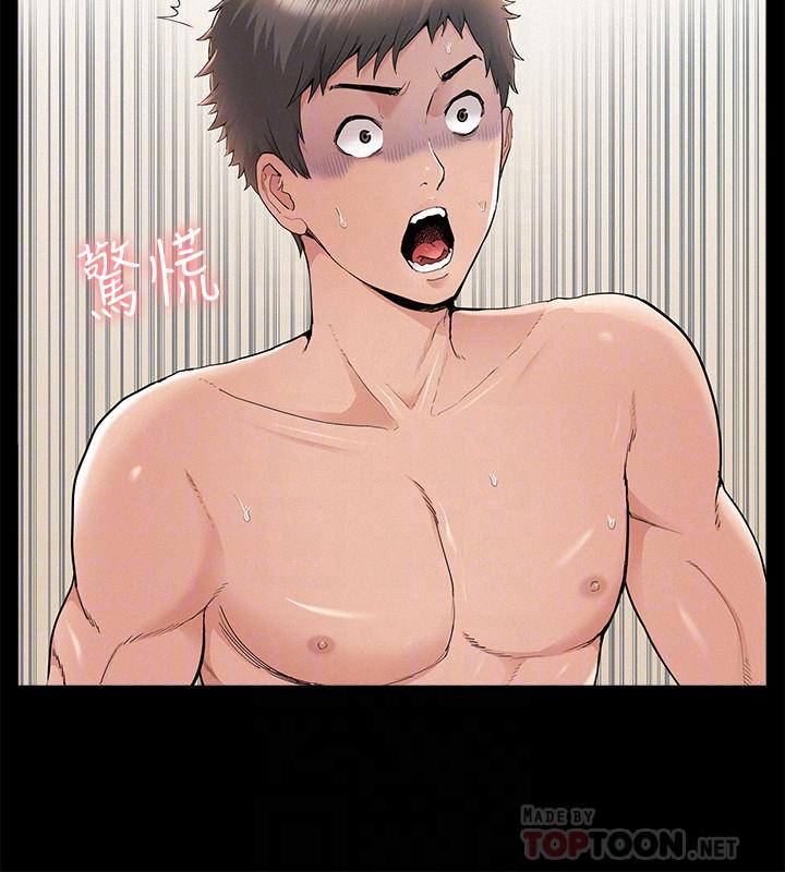 第37話-娜美的逆襲 - 第4.jpg页
